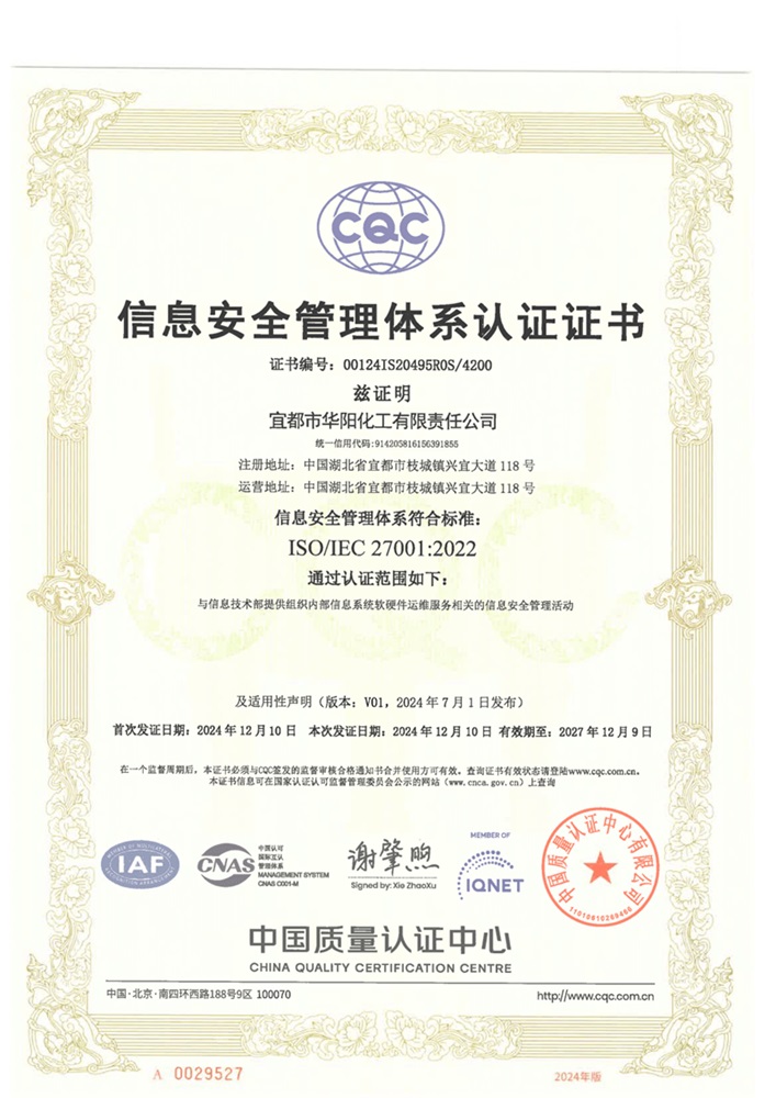ISO IEC 27001:2022