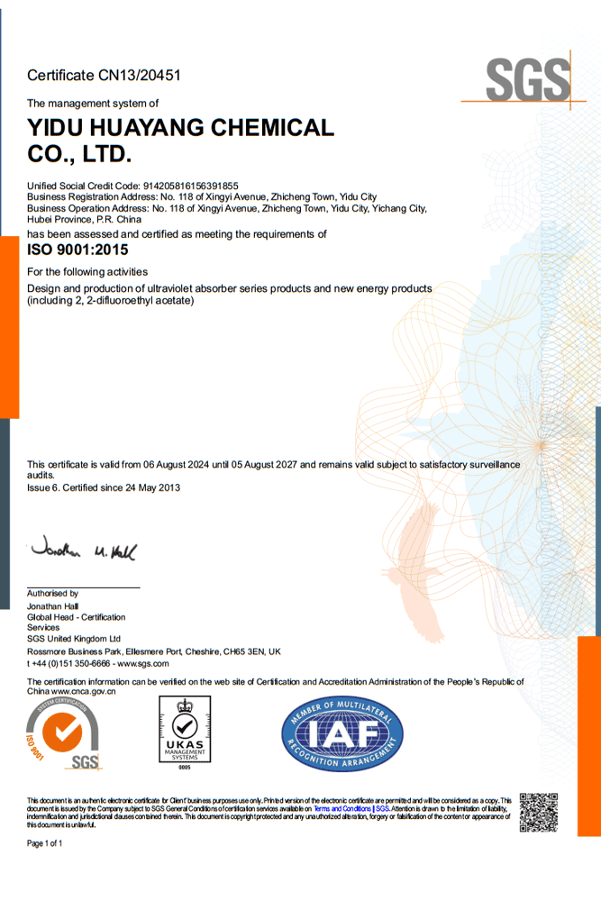 ISO 9001:2015证书