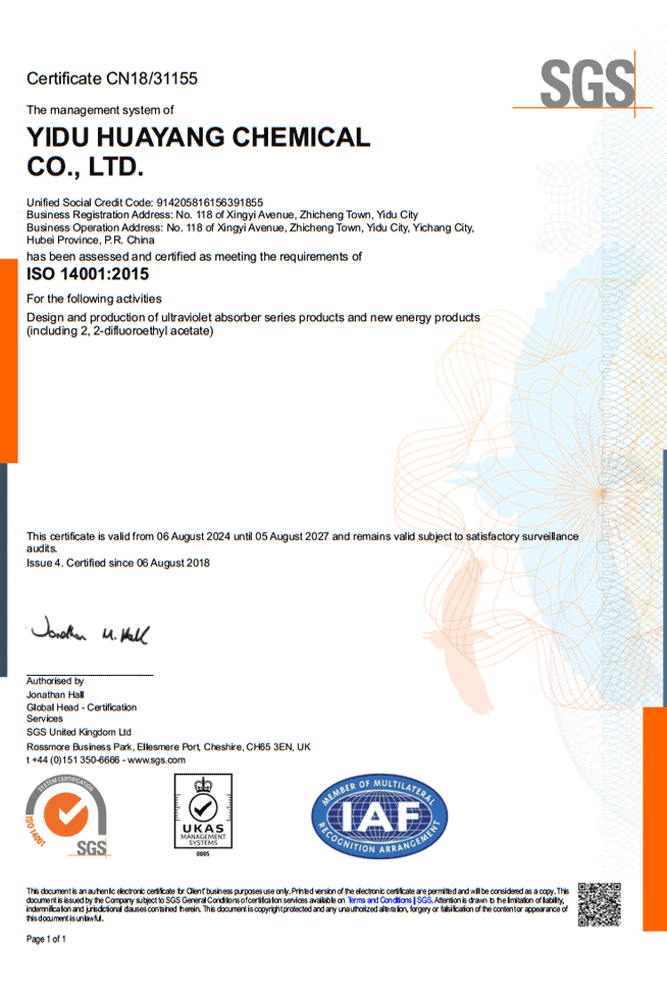 ISO 14001:2015证书