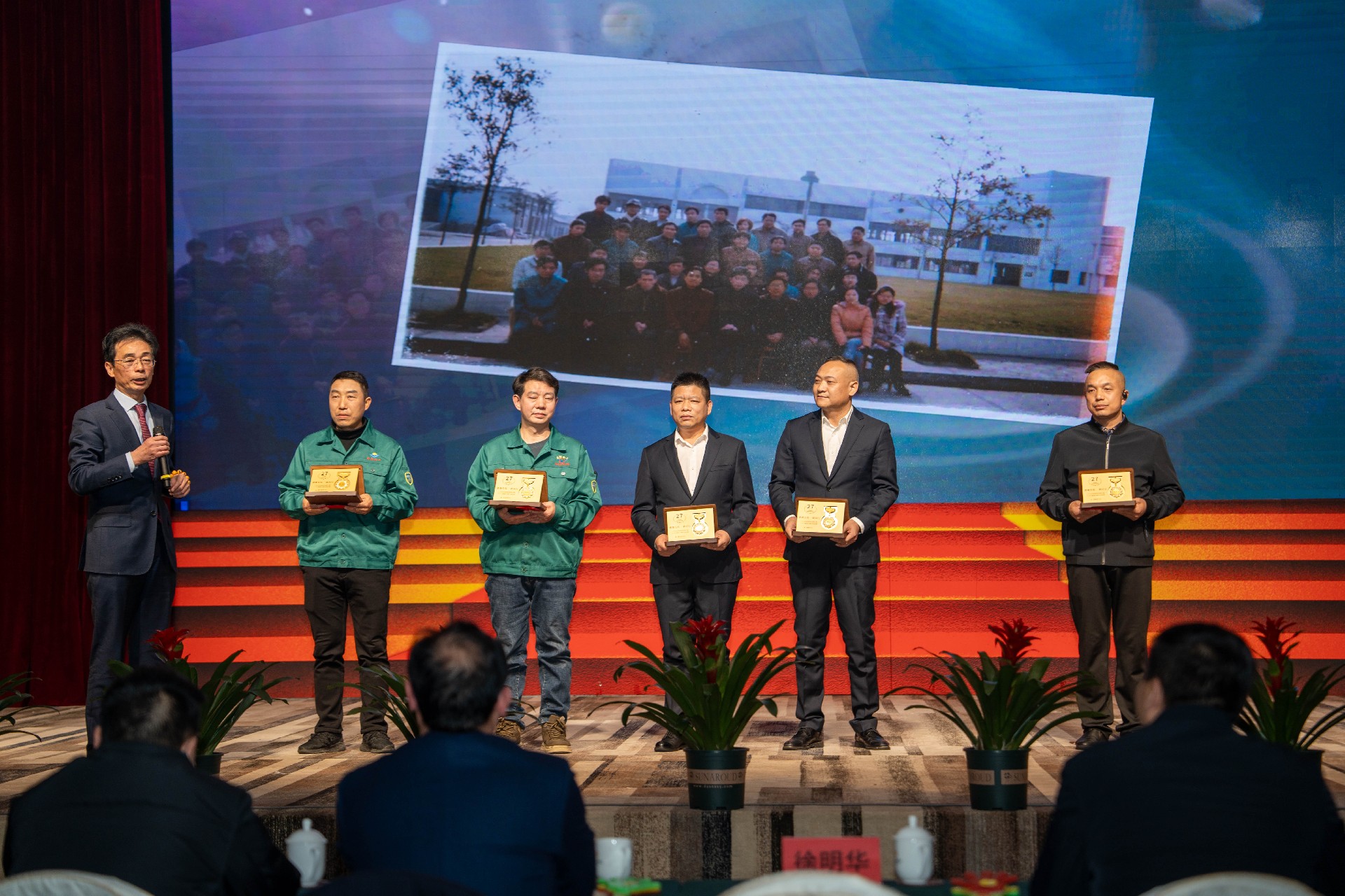 华阳公司2024年度总结表彰联欢会.jpg