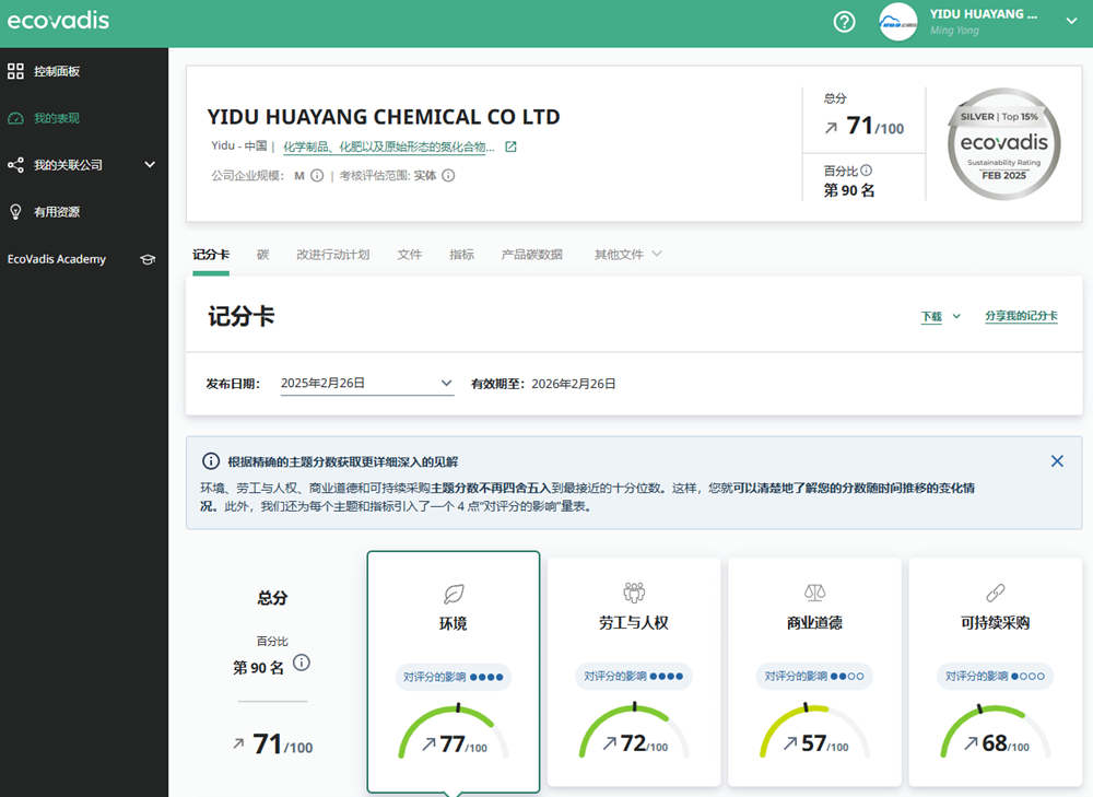 微信图片_20250226144420 (1).png