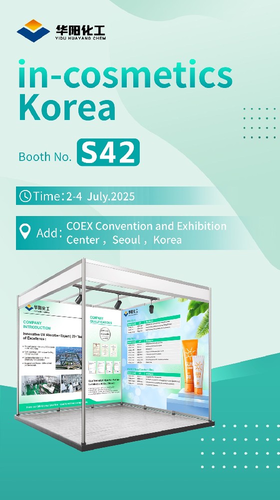 Huayang Chemicals invites you to join us at in-cosmetics Korea 2025