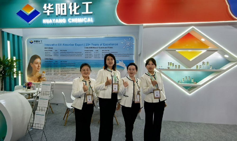 聚焦拉美 共赢未来  宜都华阳化工精彩亮相2025巴西圣保罗国际化妆品原料展