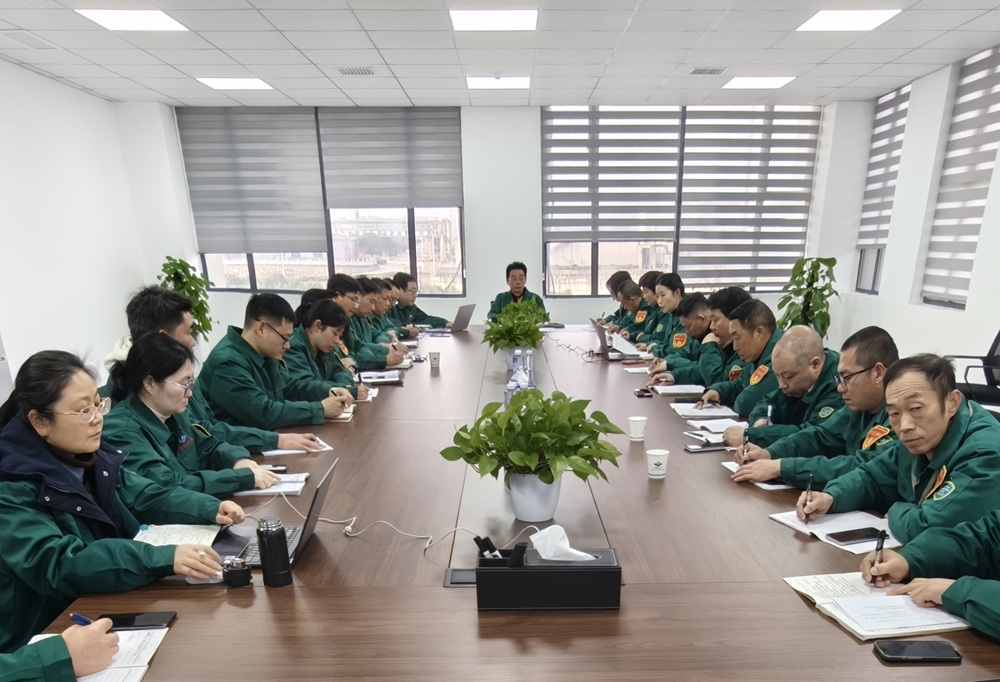 华阳化工召开2026年生产经营计划专题会议