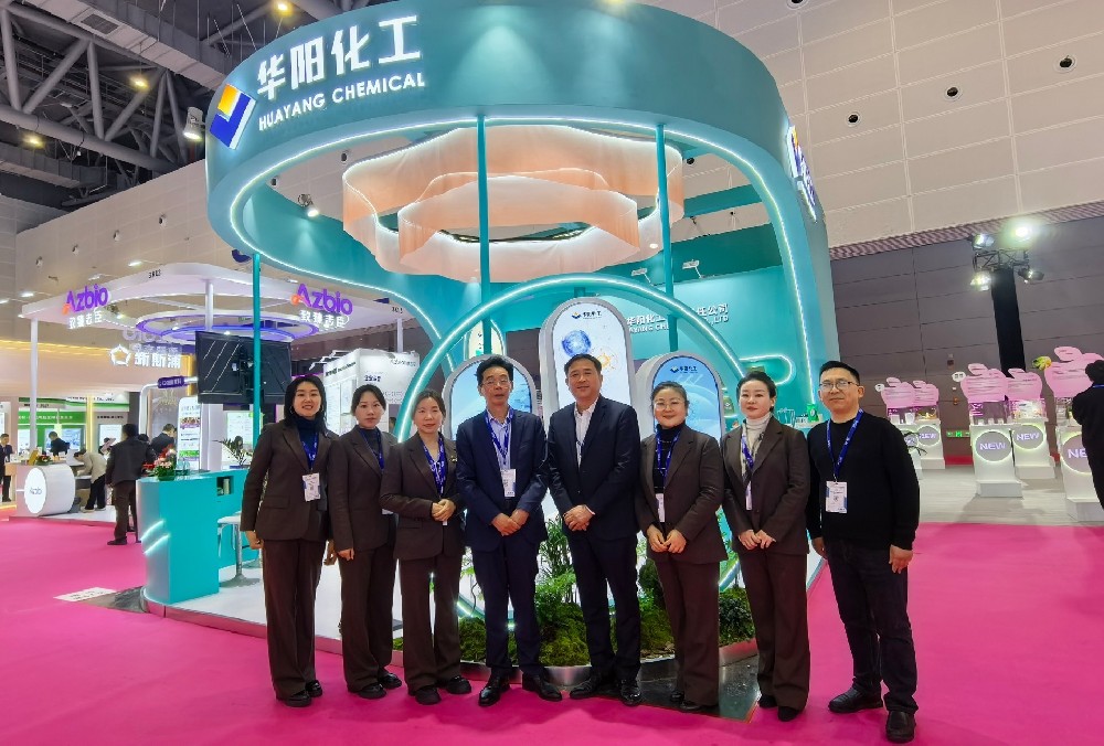 华阳化工亮相 2026 杭州国际化妆品展