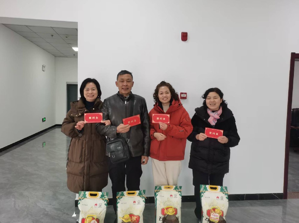 Huayang Chemical Trade Union Holds 2026 Chinese New Year Visit to Retirees