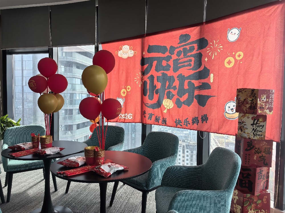 Huayang Chemical Yichang City Office Hosts Tangyuan-Making Event for Lantern Festival