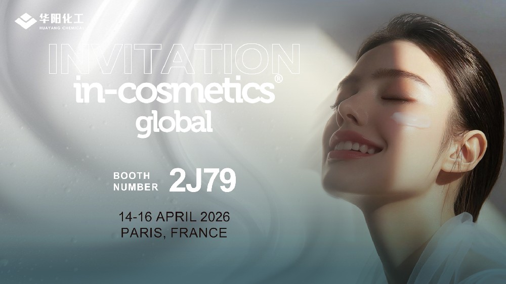 Huayang Chemical Invites You to in-cosmetics Global 2026 in Paris