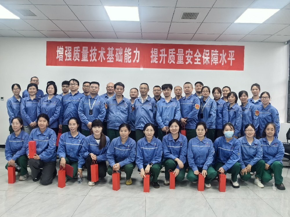 宜都华阳化工2026年质量知识竞赛成功举办